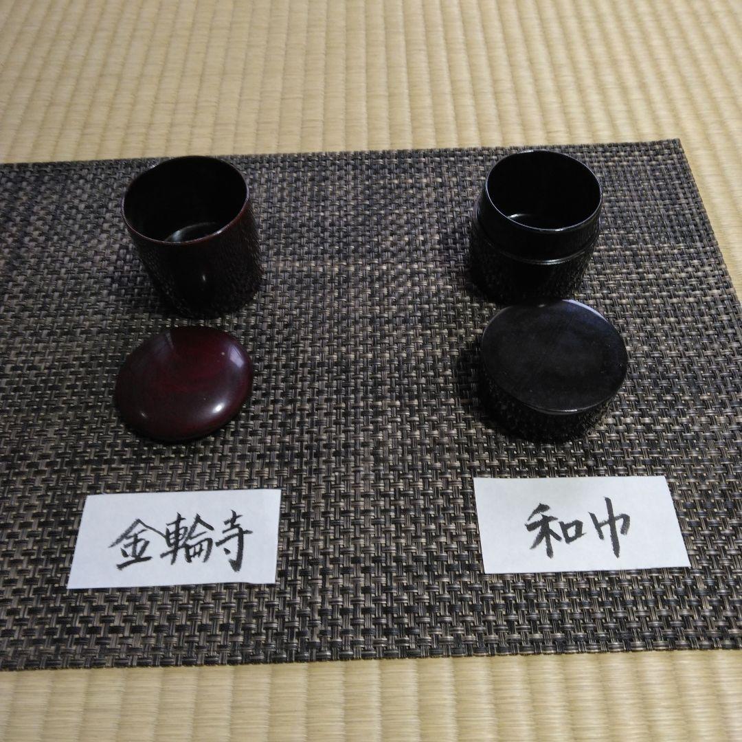 棗…色々　（六種)