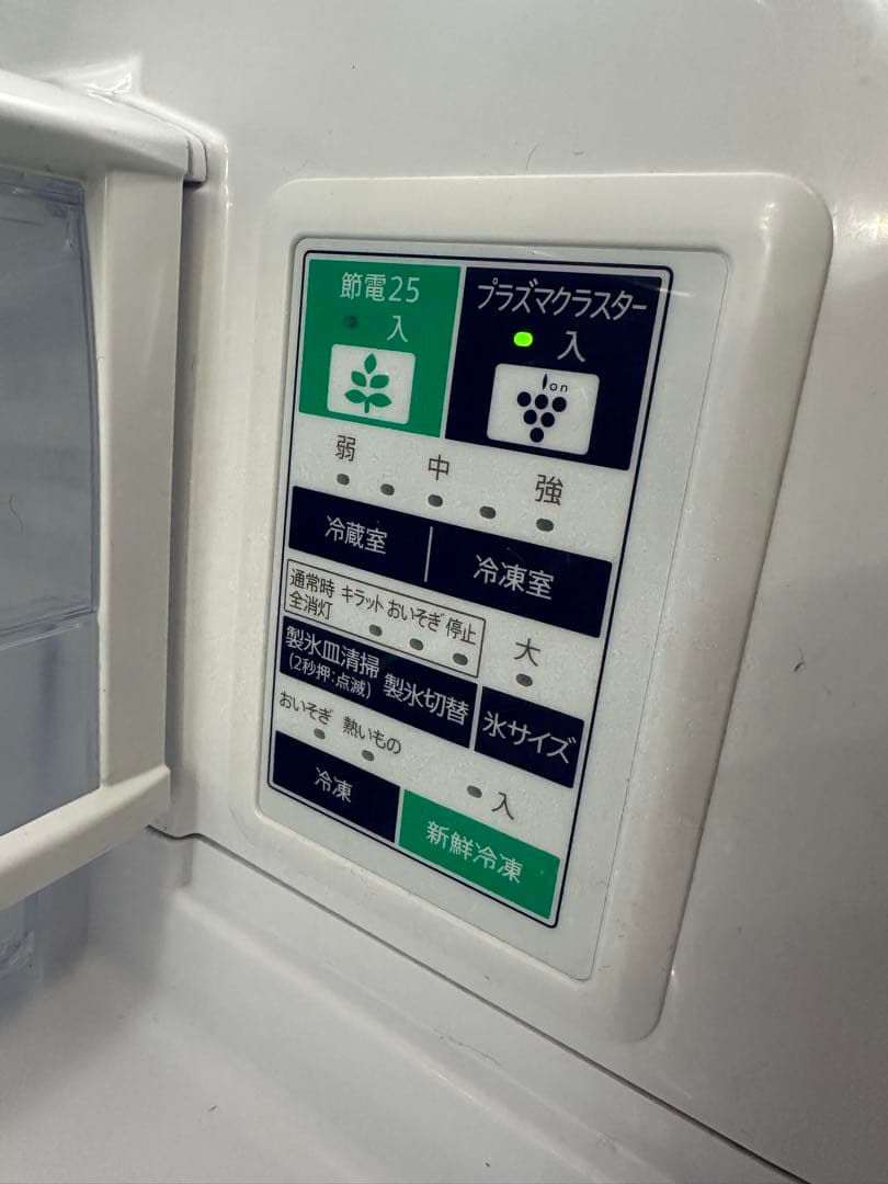 配送設置無料!シャープ SJ-GT47A-R冷蔵庫 474L