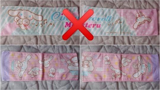 AtR マフラータオル