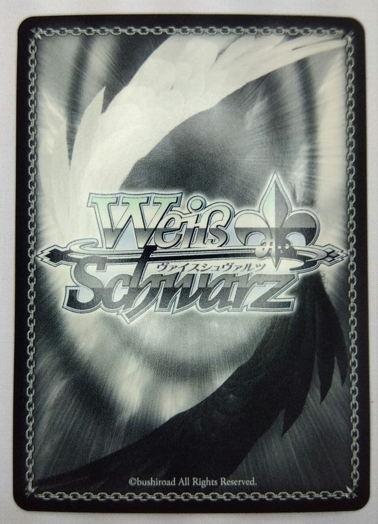 ヴァイスシュヴァルツ 未来へ一緒に 獅白ぼたん SSP サイン