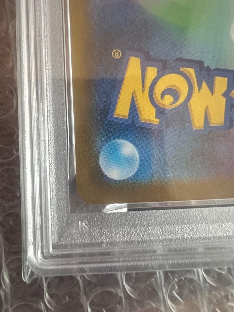 ブラッキーex SAR SV8a テラスタルフェス【PSA10】