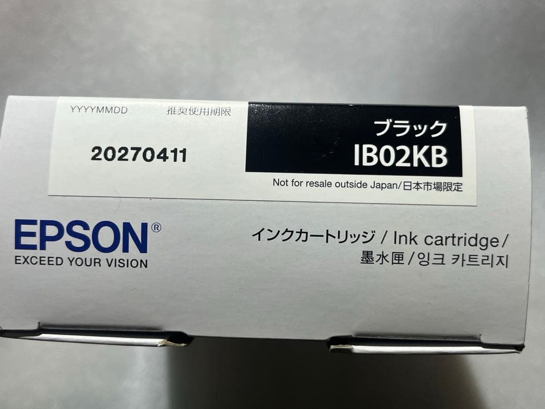 EPSONインク IB02KB【新品】