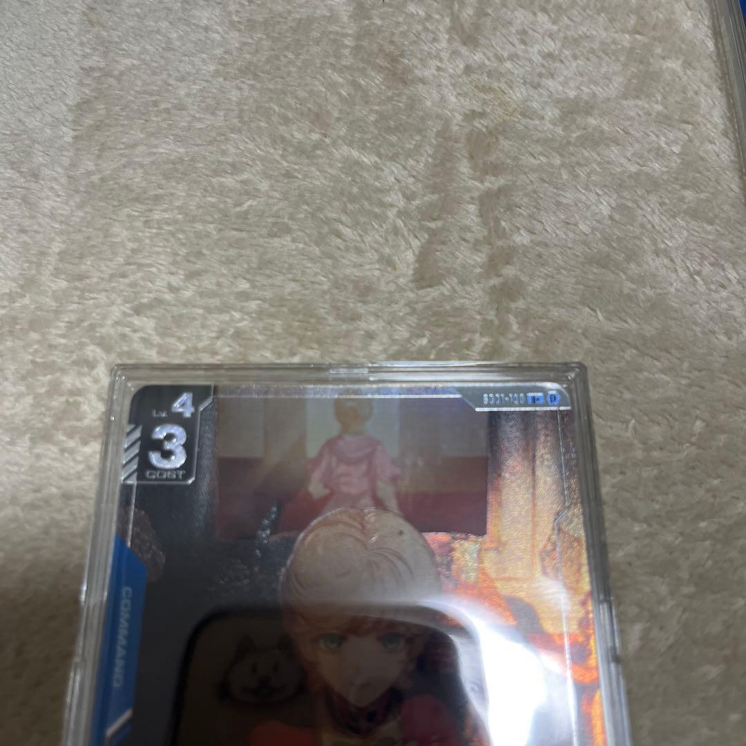 覚悟の表れ　バナージリンクスβ版パラレル