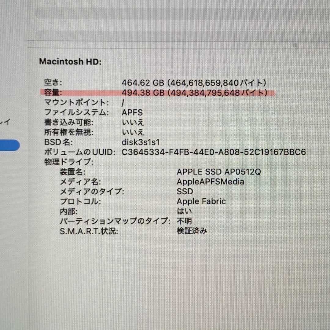 【美品】MacBook Air M1チップ 16GB 512GB シルバー