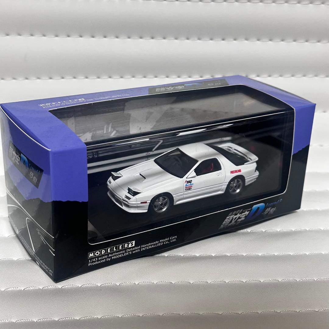 頭文字DRX-7 Legend 3 高橋涼介 モデラーズ