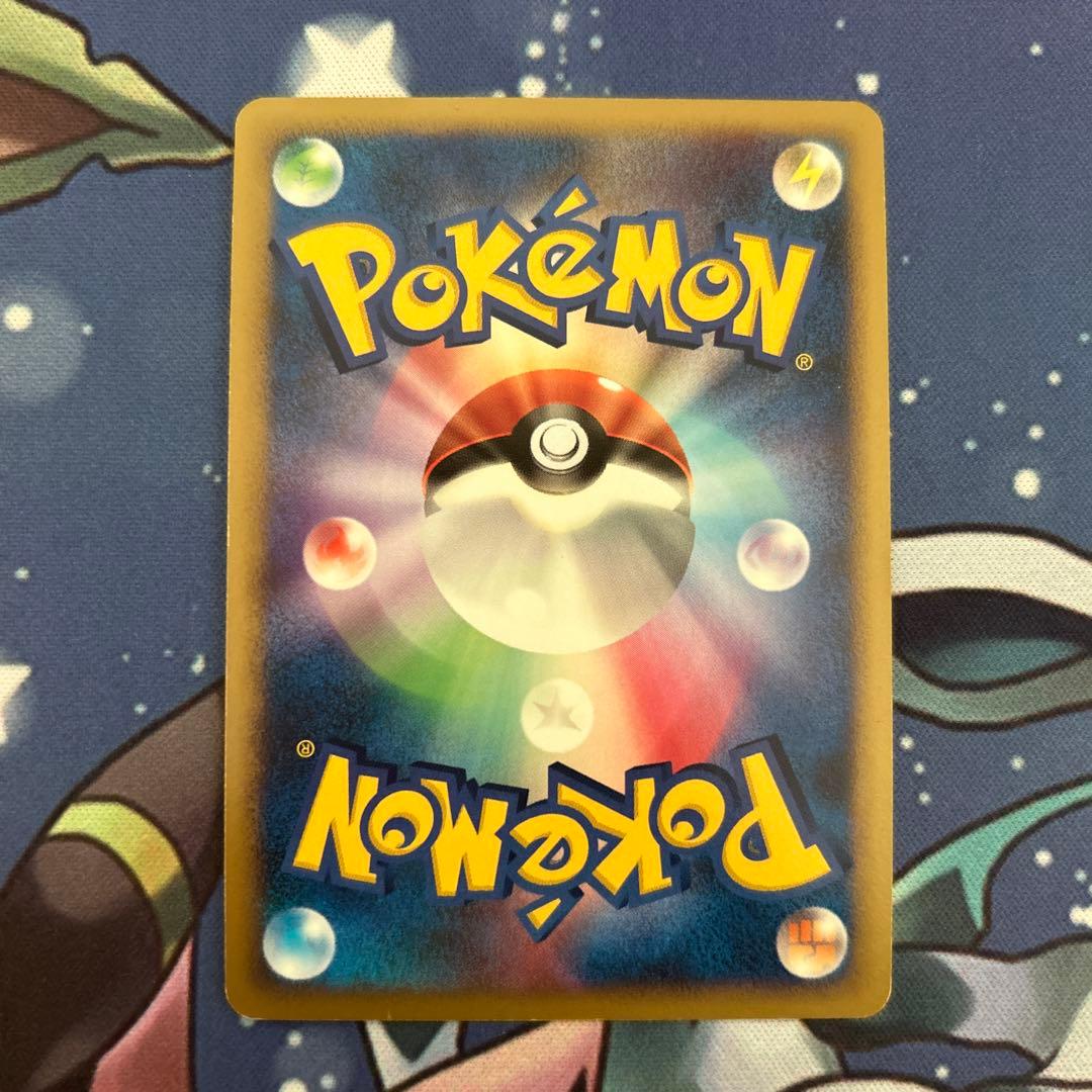 ポケモンカードゲーム　ポケカ　ライチュウLvX 破空の激闘