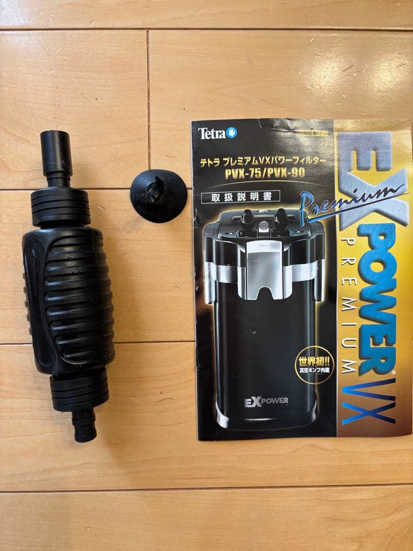 テトラ　VXパワーフィルター PVX-90