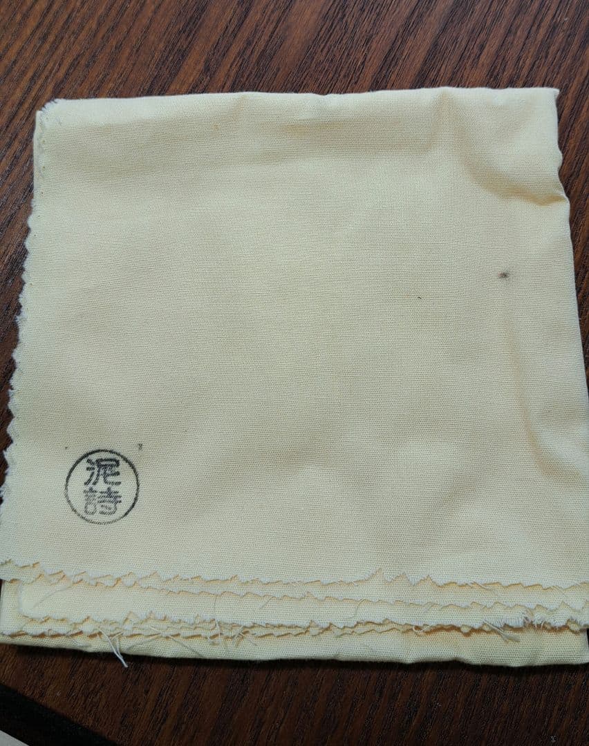 渋谷泥詩　萩焼　面取筒茶碗