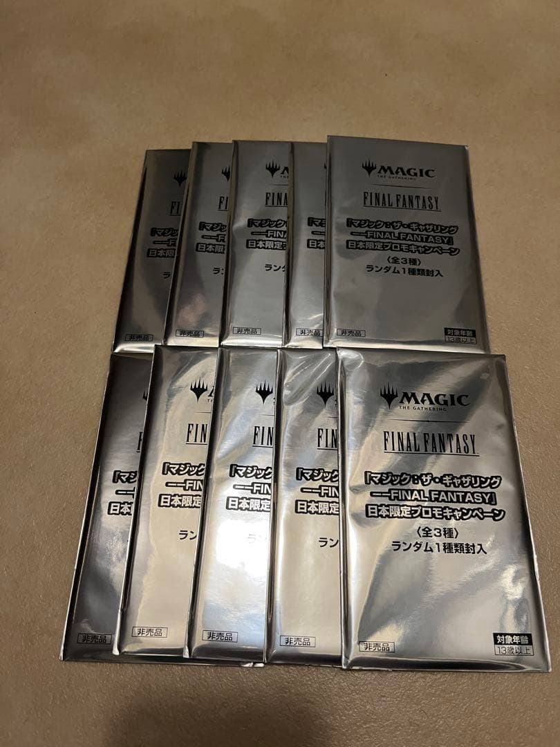 MTG FINAL FANTASY 日本限定プロモ 10パックセット