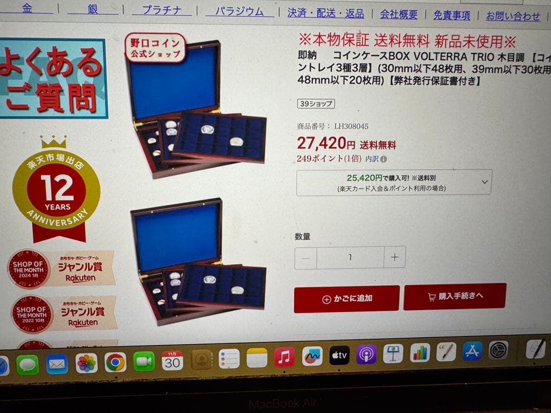 二つセット　ライトハウスケース