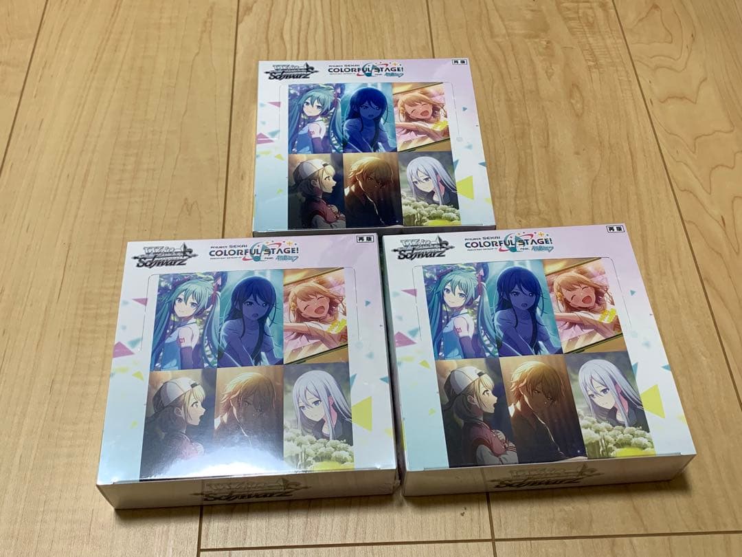 プロジェクトセカイ カラフルステージ feat 初音ミク Vol2