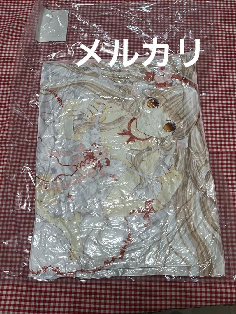 ちょびっツ　くじびき堂　B賞　クッション　2種