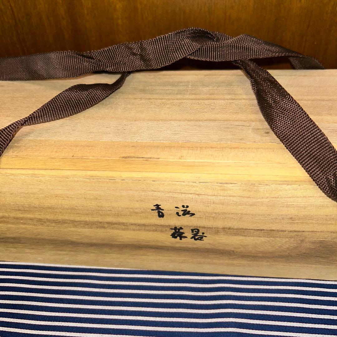 高麗青磁 韓国人間国宝 柳海剛 曇鶴文 煎茶茶碗（ 湯呑）5客 共箱・栞付き