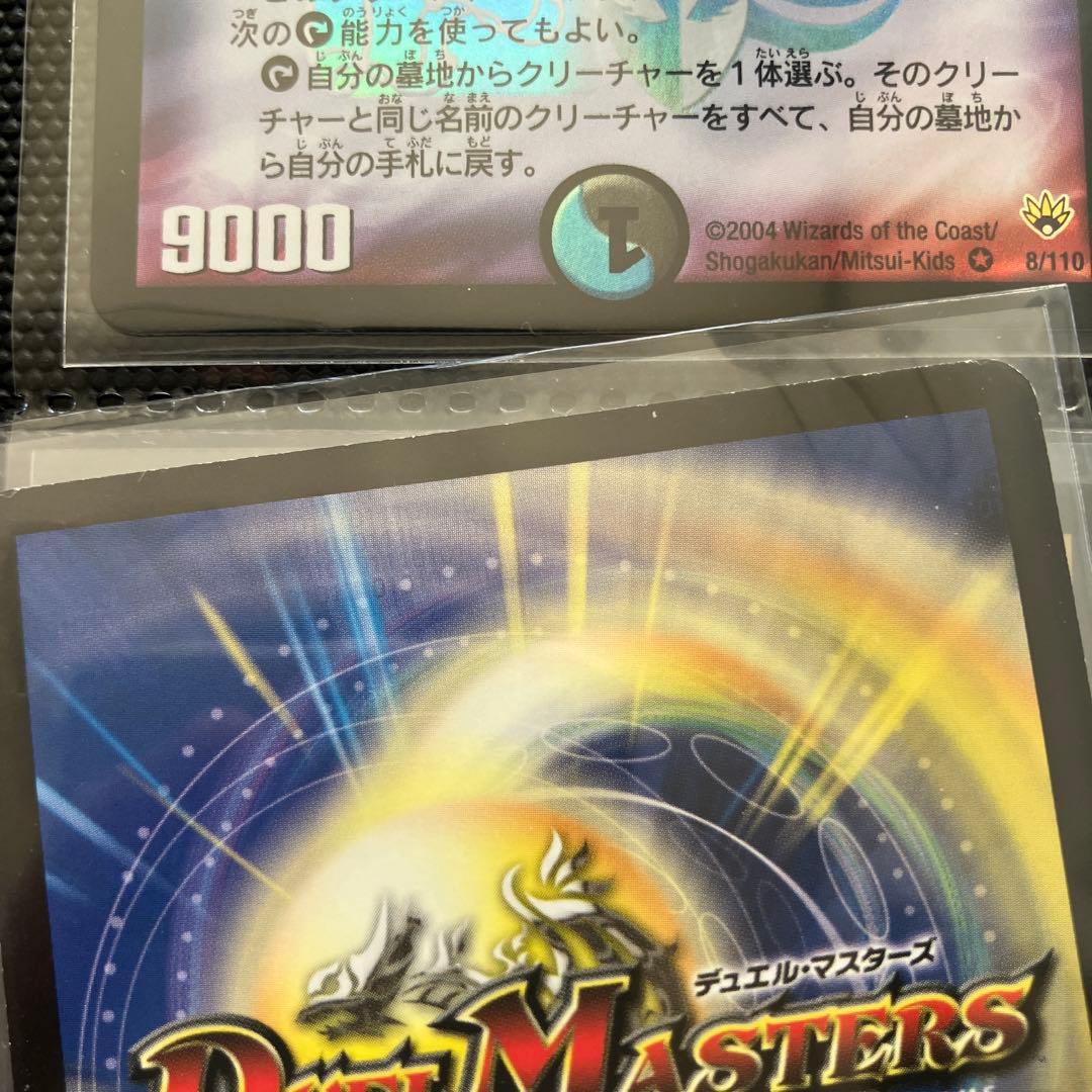 ファイルの続きです　②