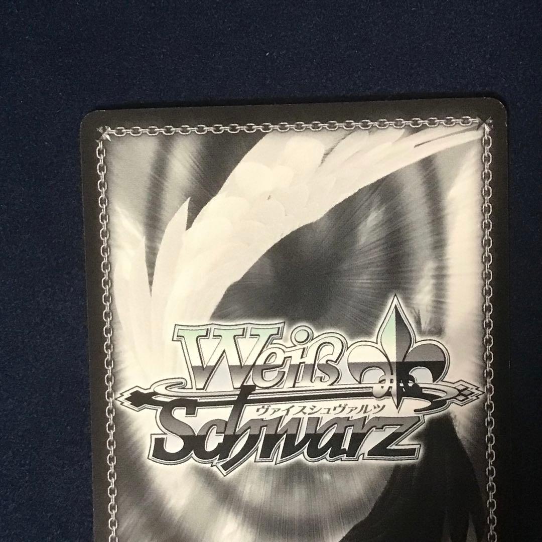 ヴァイスシュヴァルツ　私の恩返し　渡辺 曜 SSP サイン