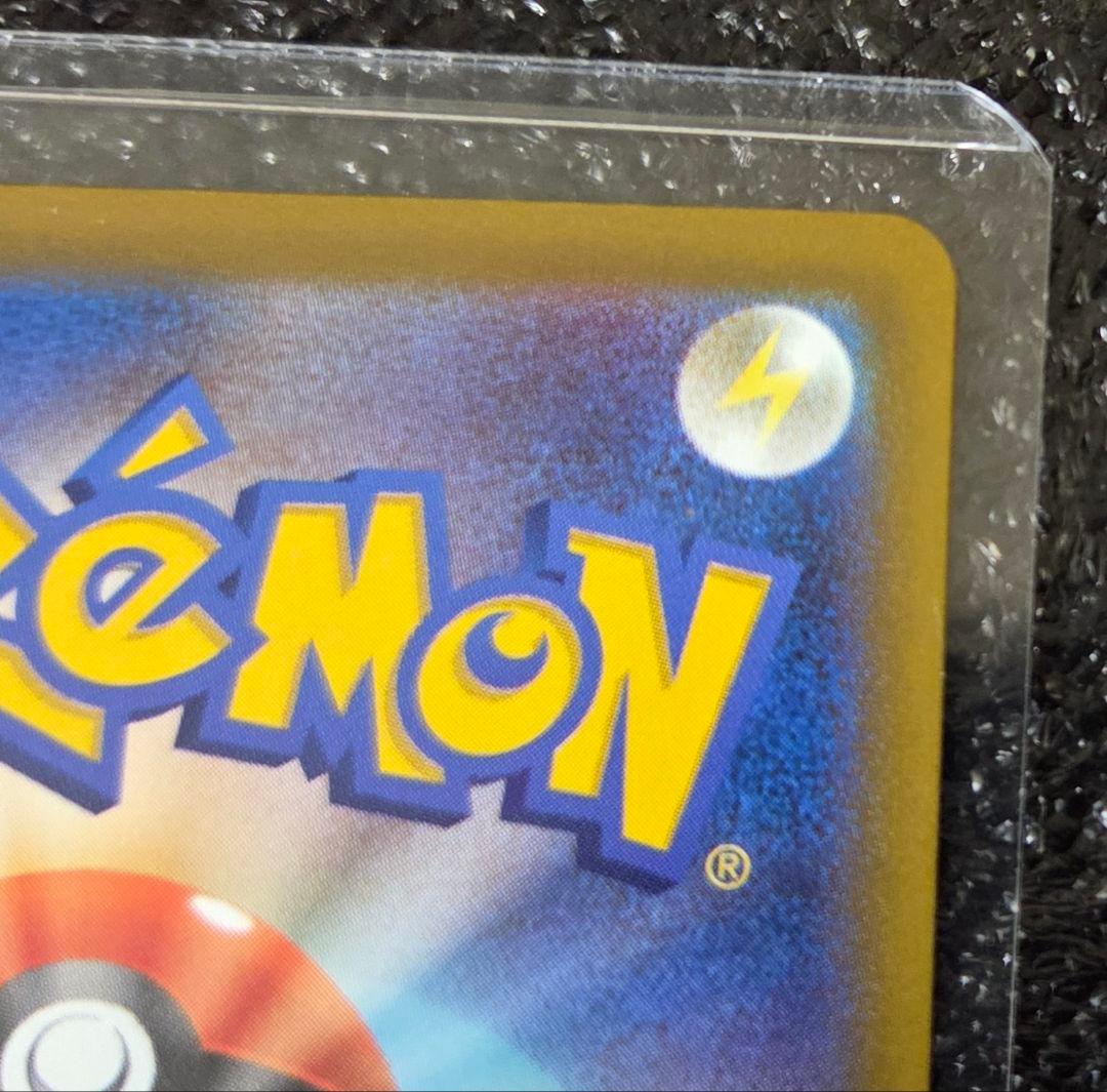 メガゲンガーex sar メガドリームex ポケカ ポケモンカード