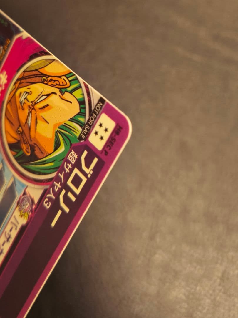 ドラゴンボールヒーローズ h8-SEC P ブロリー メモリアルパック