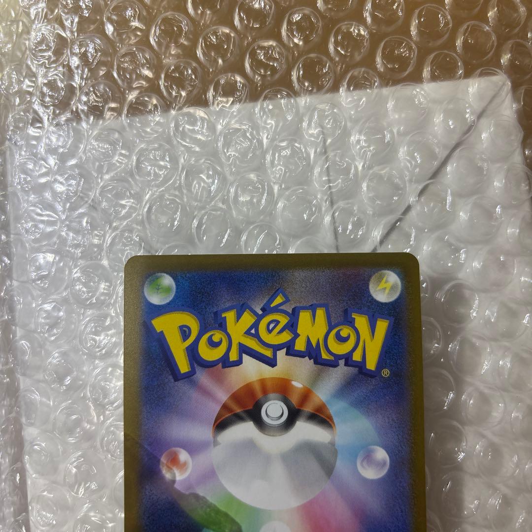 スタートデッキ100 バトルコレクション No.095 ボスの指令 カラスバ