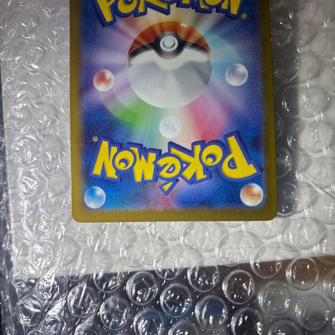 スタートデッキ100 バトルコレクション No.095 ボスの指令 カラスバ