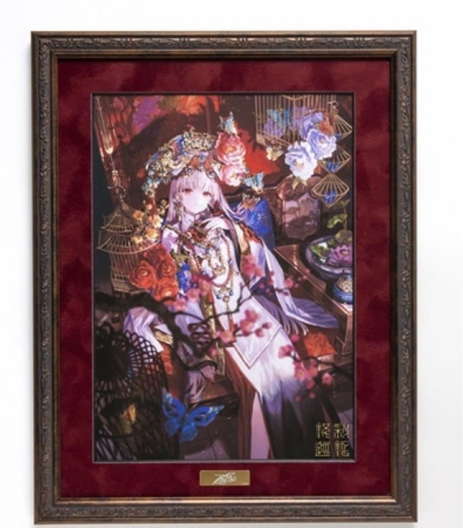 藤ちょこ　額装複製原画　『祝彩巡礼』特装版カバーイラスト　A3