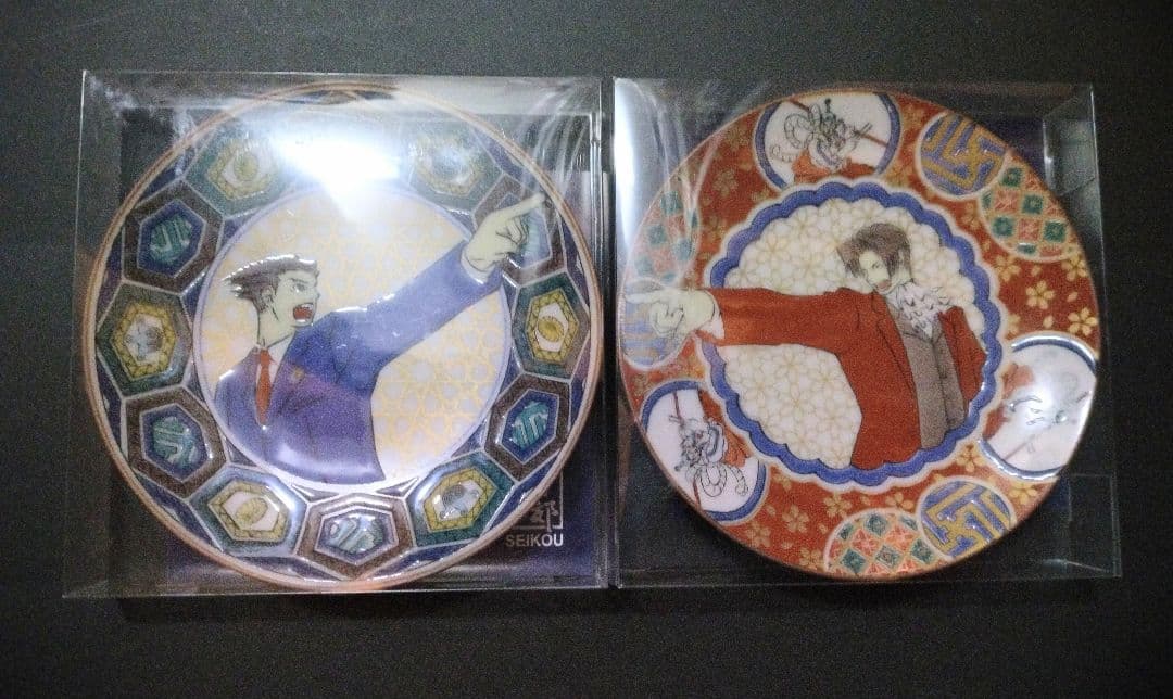 逆転裁判×九谷焼豆皿 成歩堂龍一　御剣怜侍 2点セット　カプコン