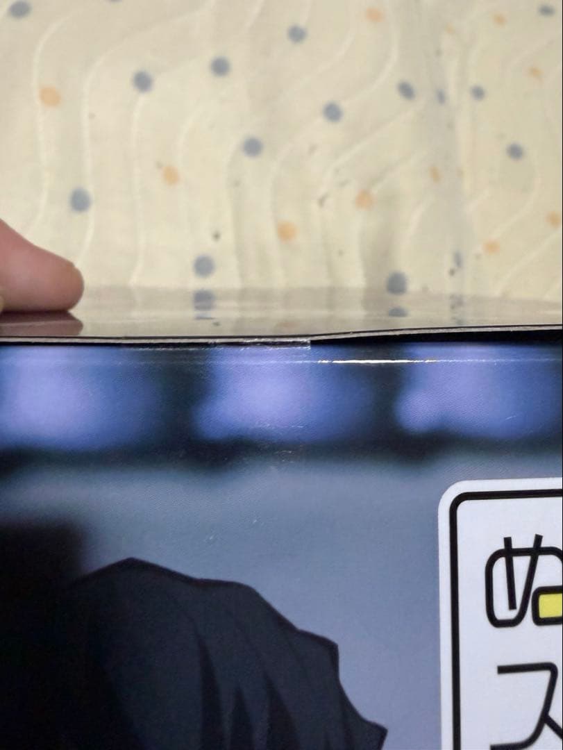 鬼滅の刃 時透無一郎 ぬーどるストッパー フィギュア