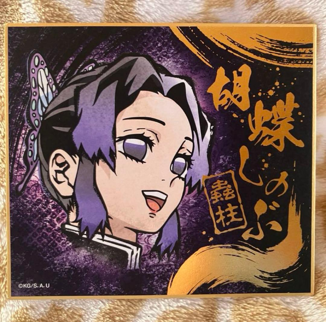 鬼滅の刃　胡蝶しのぶ　色紙　ufotable