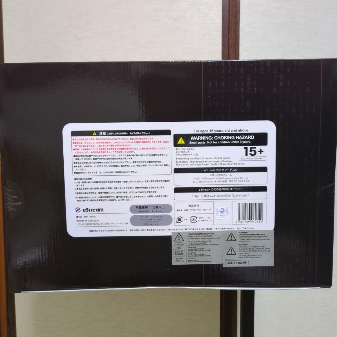 アスナ -Crystal Dress Ver.- 1/7スケールフィギュア