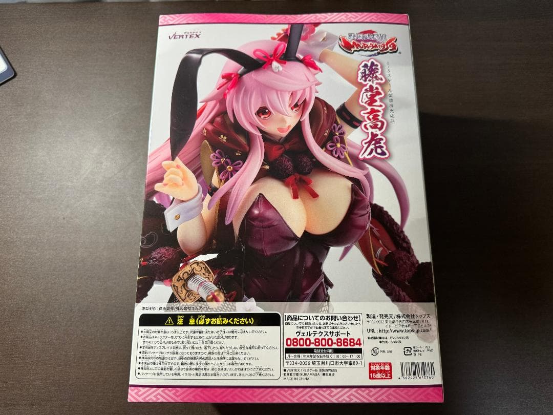 ヴァーテックス 戦国武将姫 藤堂高虎 1/8スケール フィギュア