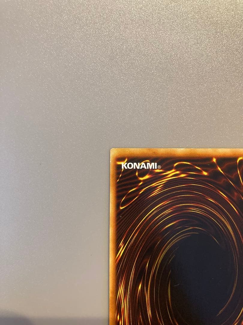 遊戯王 初期 【青眼の白龍】管理No,02