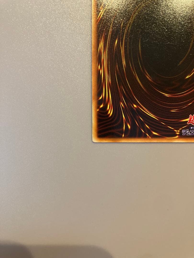 遊戯王 初期 【青眼の白龍】管理No,02