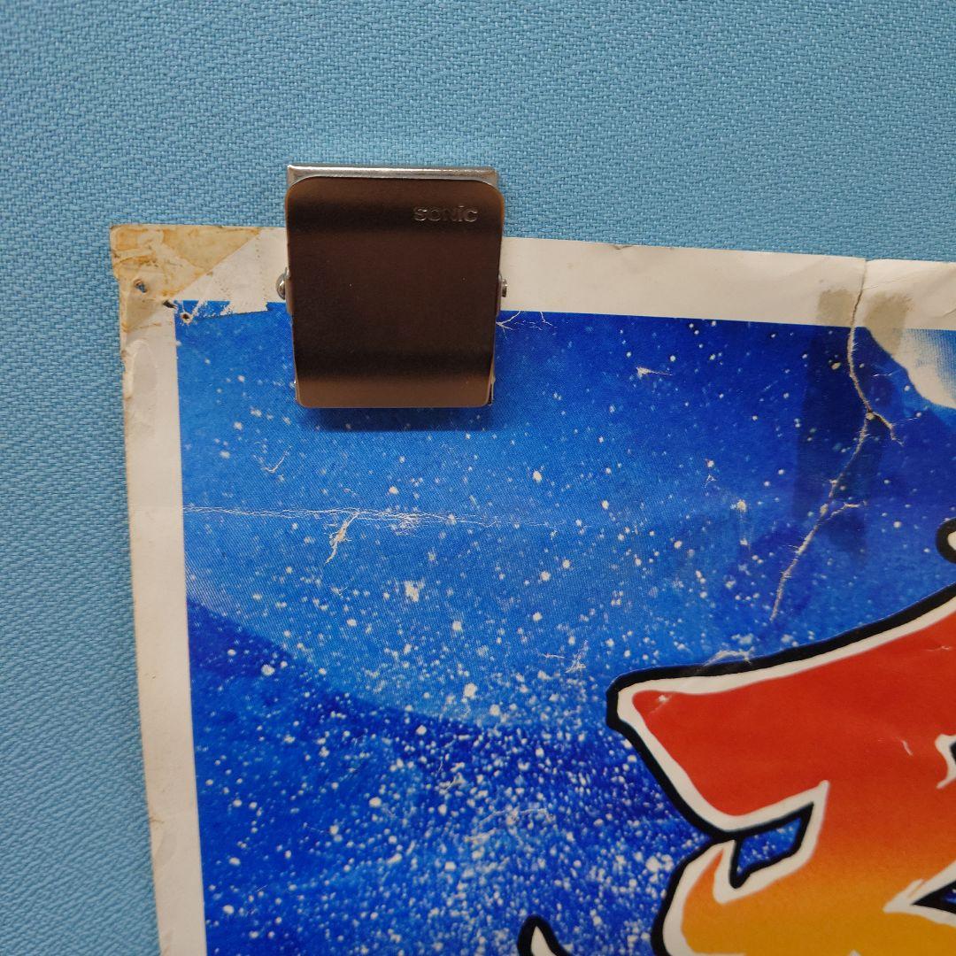 カプコン 天地を喰らう アーケード ポスター2