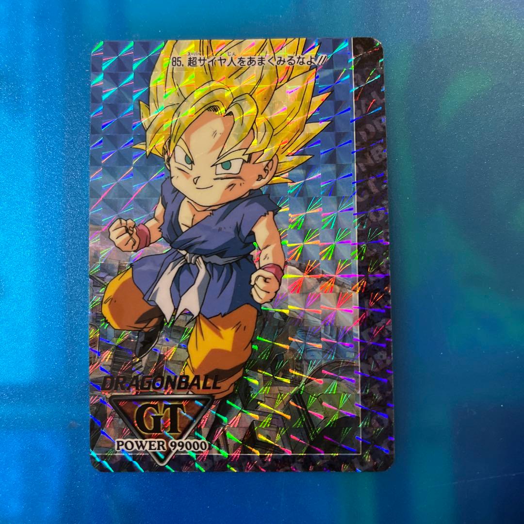 ドラゴンボール　カードダス  85 gt