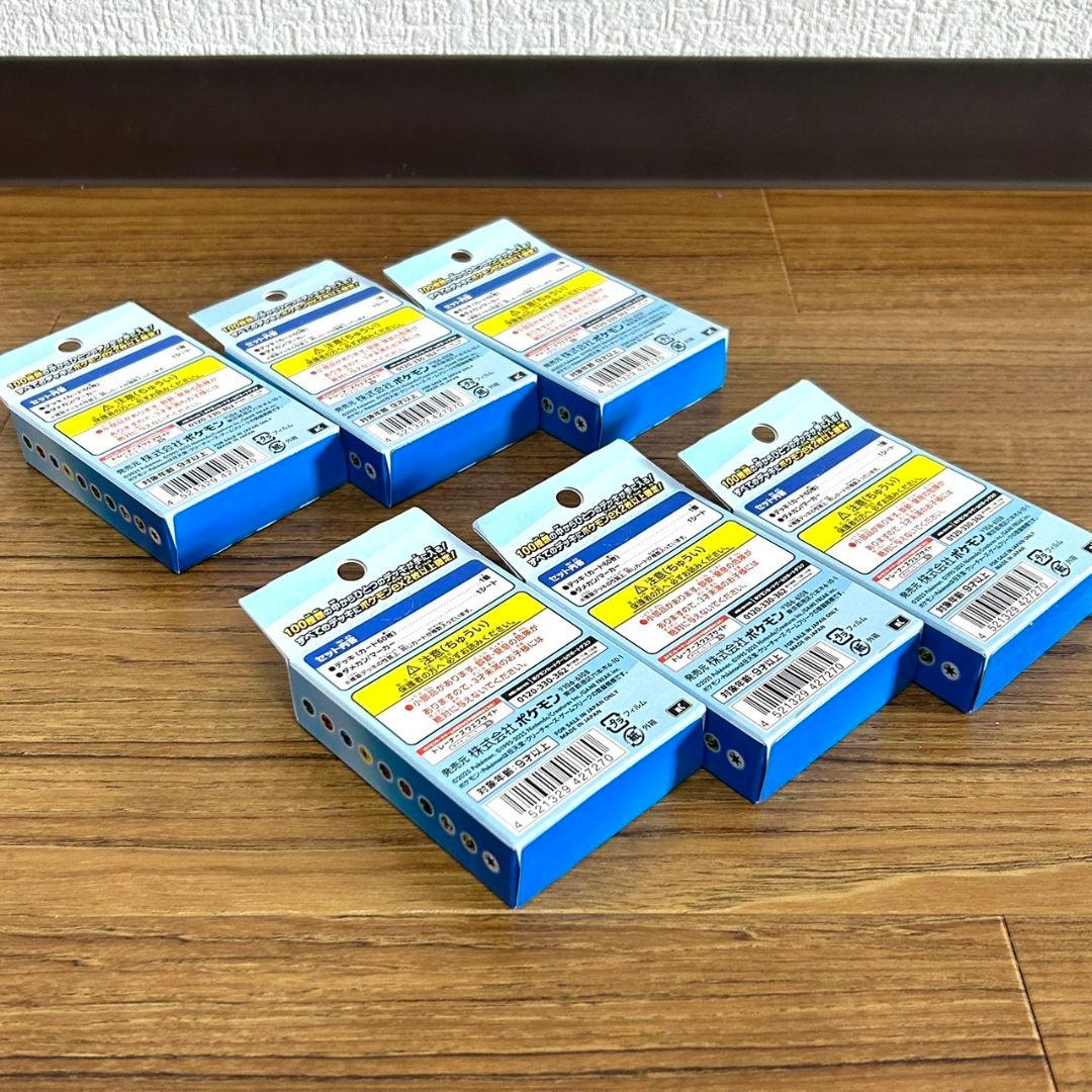 ポケカMEGAスタートデッキ100バトルコレクション 未開封6個セット