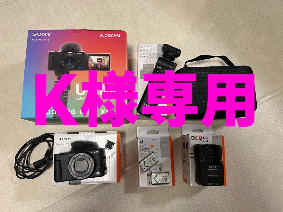 SONY コンパクトデジタルカメラ ZV-1 シューティンググリップキット