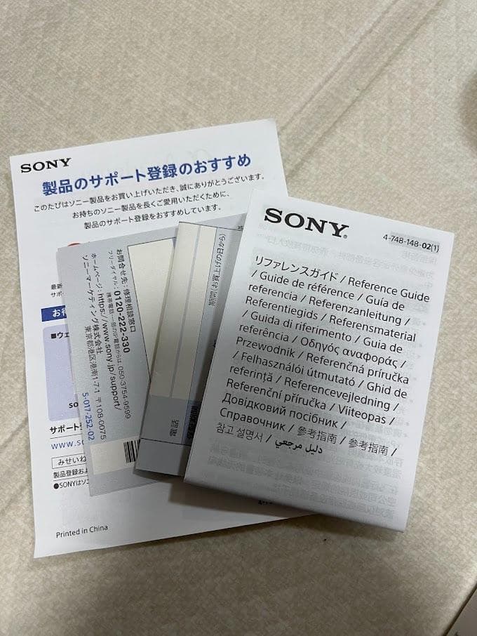 SONY コンパクトデジタルカメラ ZV-1 シューティンググリップキット