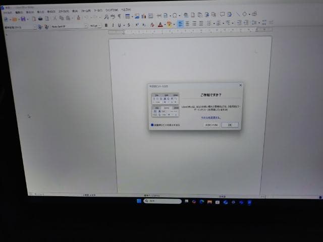 美品 DELL Latitude 7320 11世代 i7 32GB 512GB