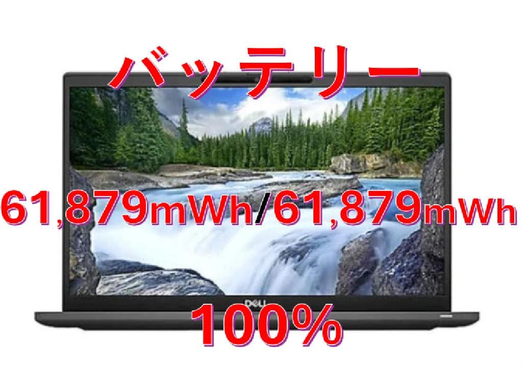 美品 DELL Latitude 7320 11世代 i7 32GB 512GB