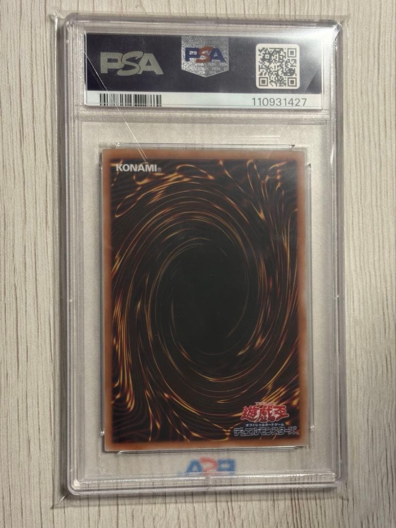 遊戯王 ブラックマジシャンガール 25th ピンク PSA10