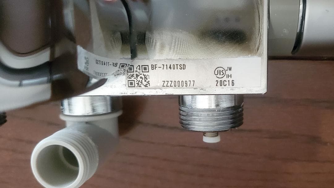 週末値引】LIXIL 定量止水付サーモスタット混合水栓 他 BF-7140TSD