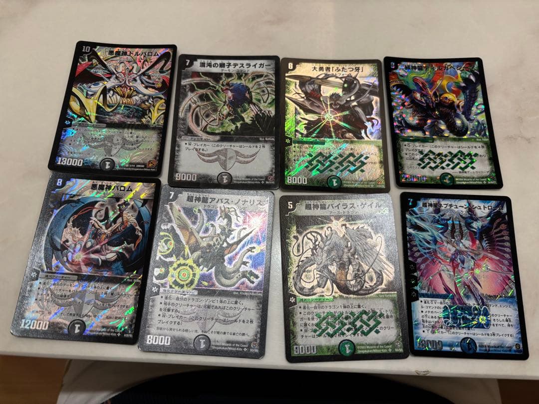 デュエルマスターズ　引退品　初期