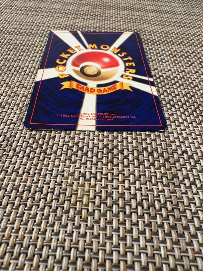 ひかるミュウ （コロコロコミックおまけ） 【旧裏面］状態難 ポケモンカード