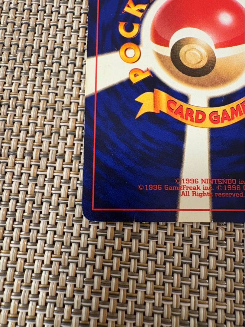 ひかるミュウ （コロコロコミックおまけ） 【旧裏面］状態難 ポケモンカード