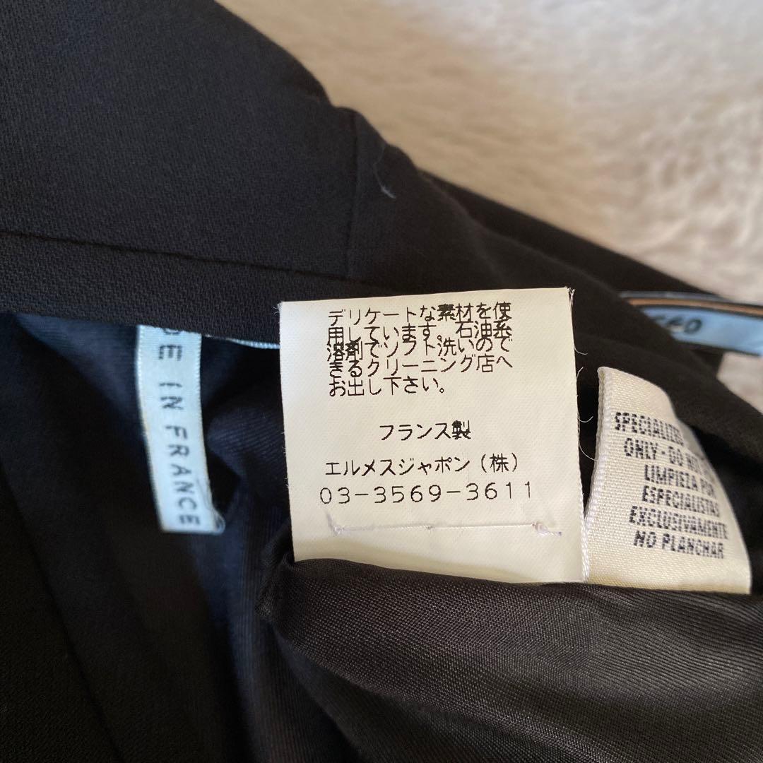 エルメスHERMES 　マルジェラ期スカート