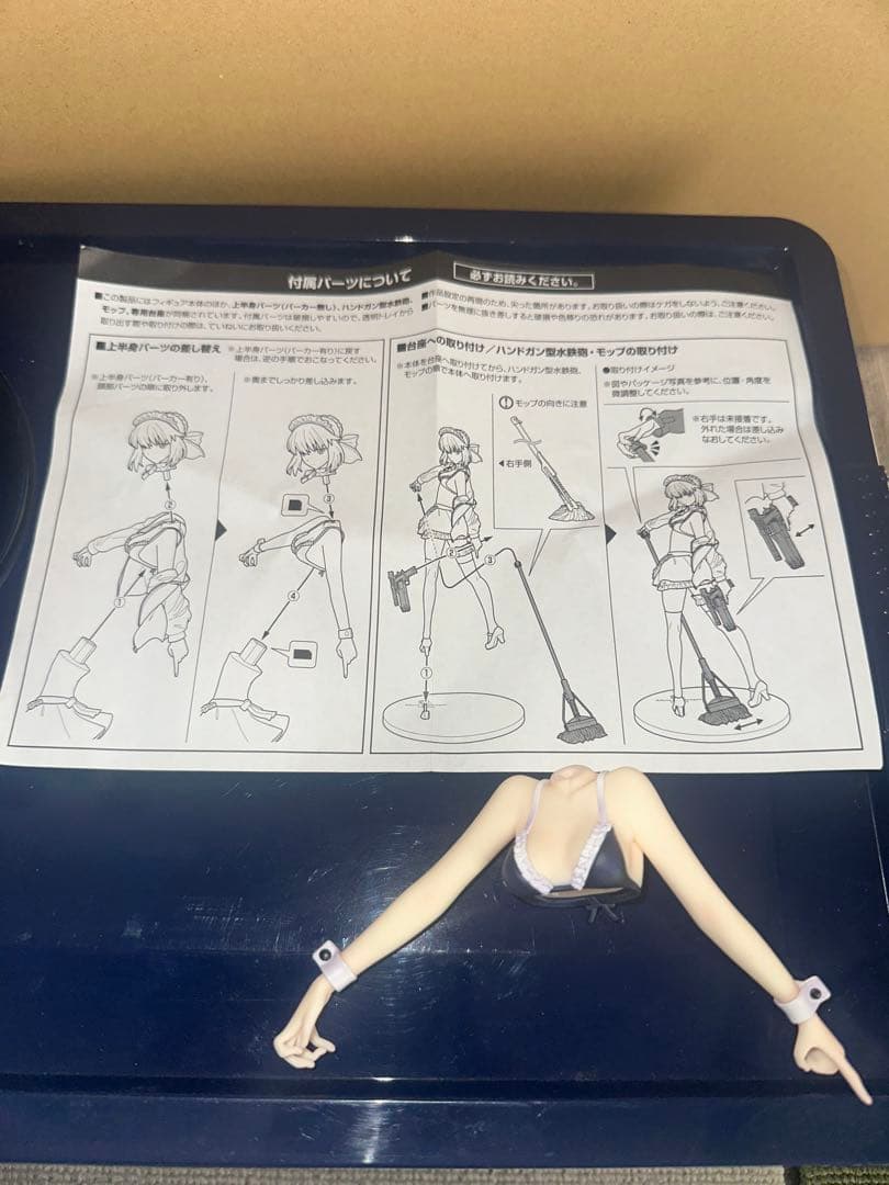 Fate アルトリア・ペンドラゴン[オルタ] FGO 水着 フィギュア　箱無し