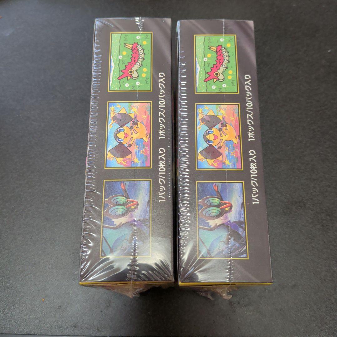 ポケモンカード ハイクラスパック MEGAドリームex 2BOX シュリンク付き