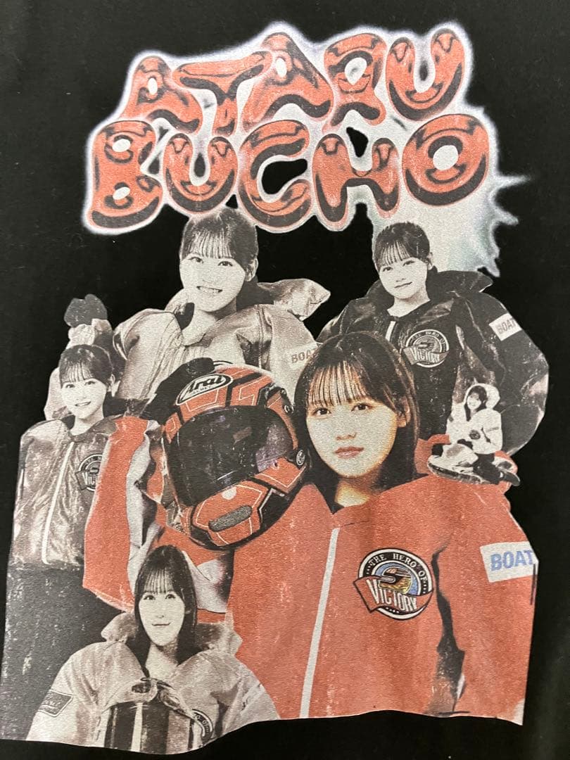 .*.様 髙松瞳 Tシャツ M イコラブボートレース部 ＝LOVE