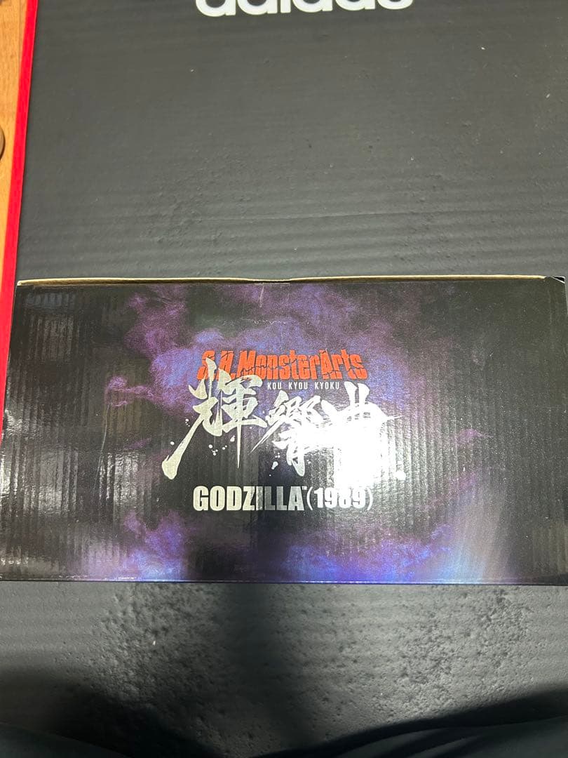 SH モンスターアーツ　輝奏曲　ゴジラ (1989) フィギュア バンダイ
