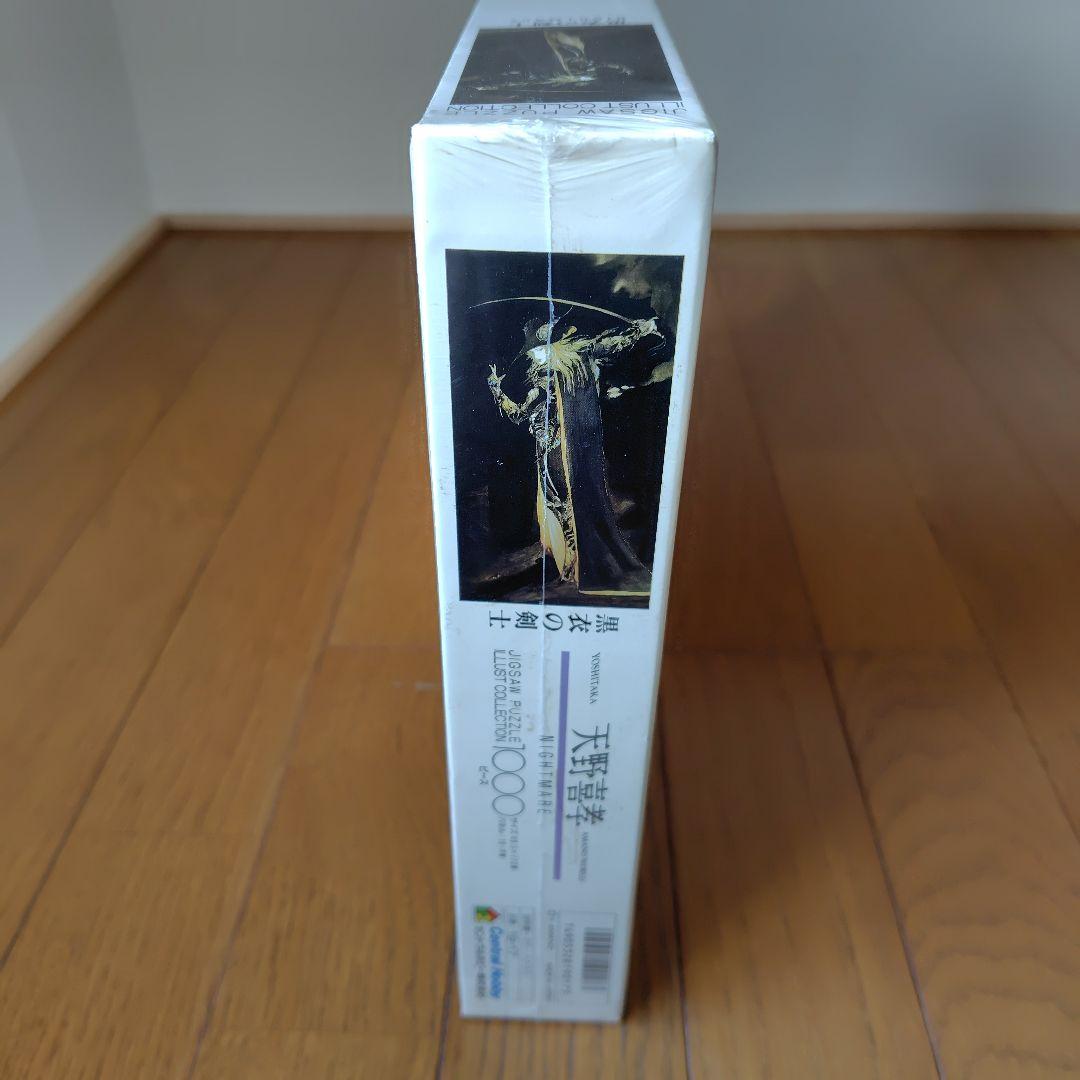 天野喜孝 　黒衣の剣士　 WIDE SIZE 1000ピース ジグソーパズル