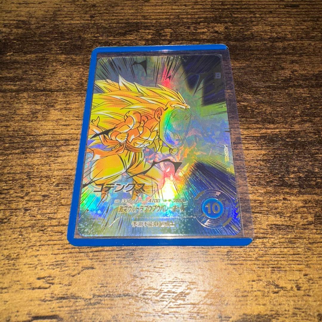 ドラゴンボールスーパーダイバーズ sdv7-022パラレル　ゴテンクス